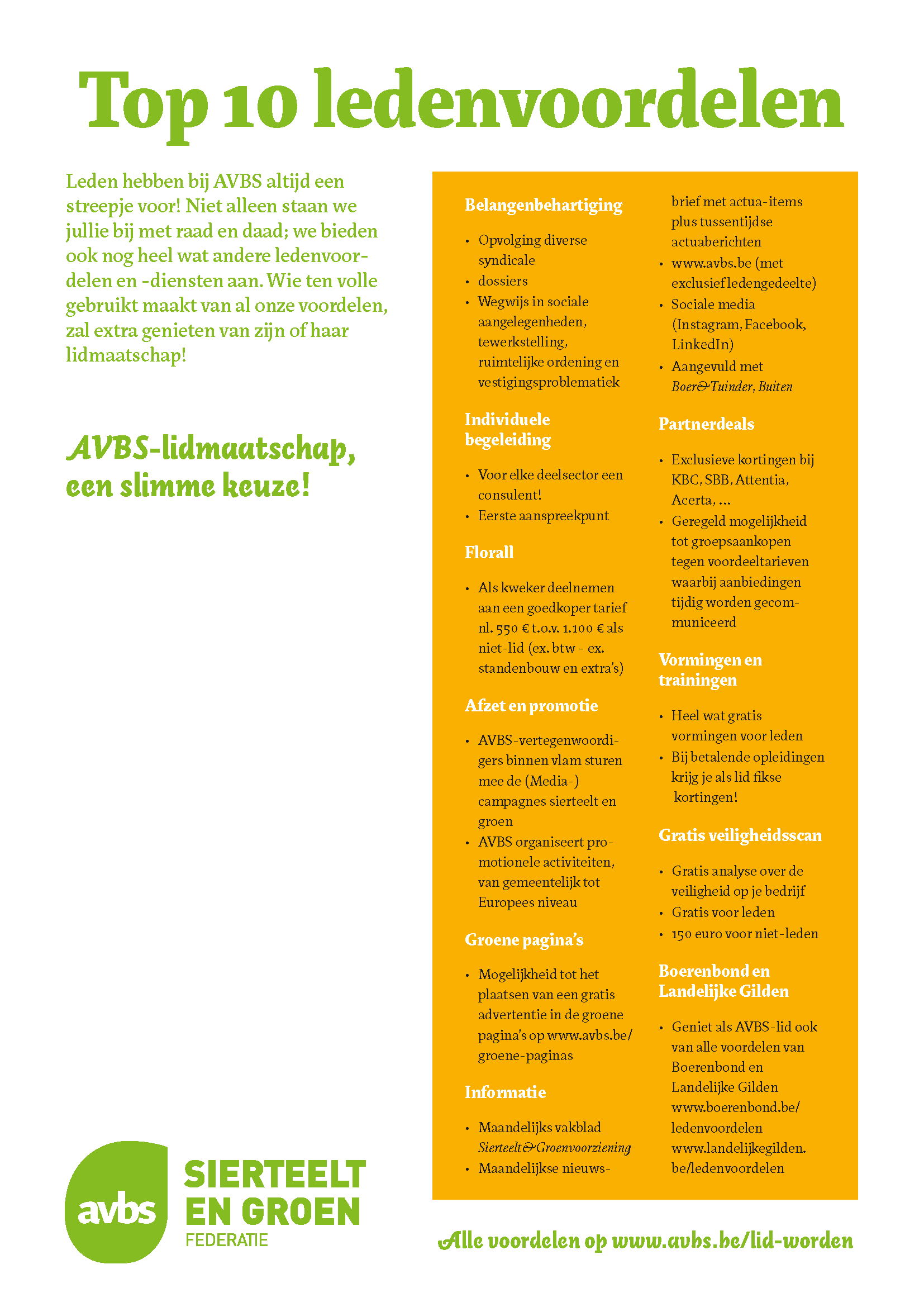 Ledenvoordeel2026